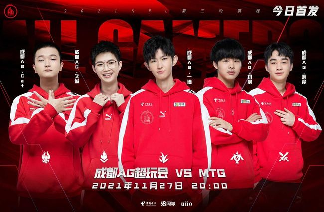 球前处于越 球前处于越