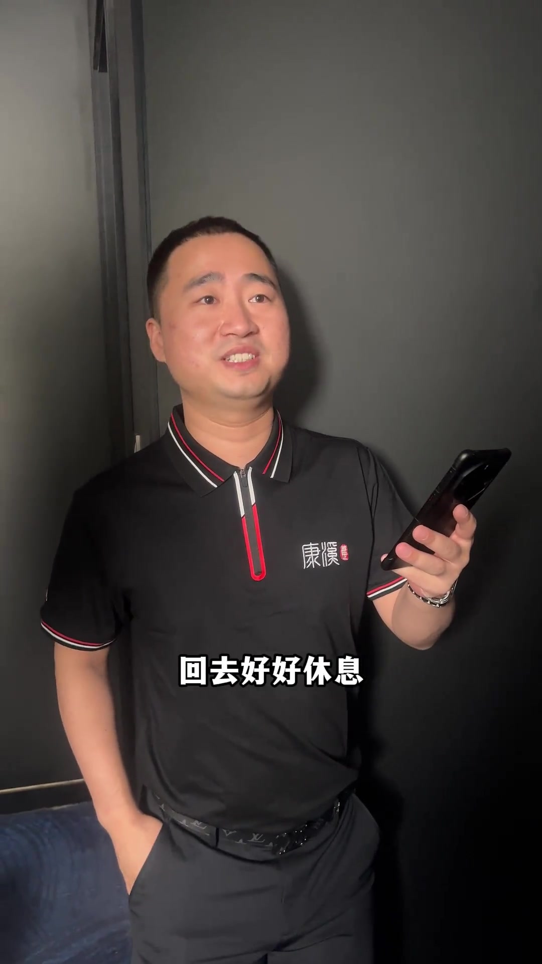 和团员之间 和团员之间